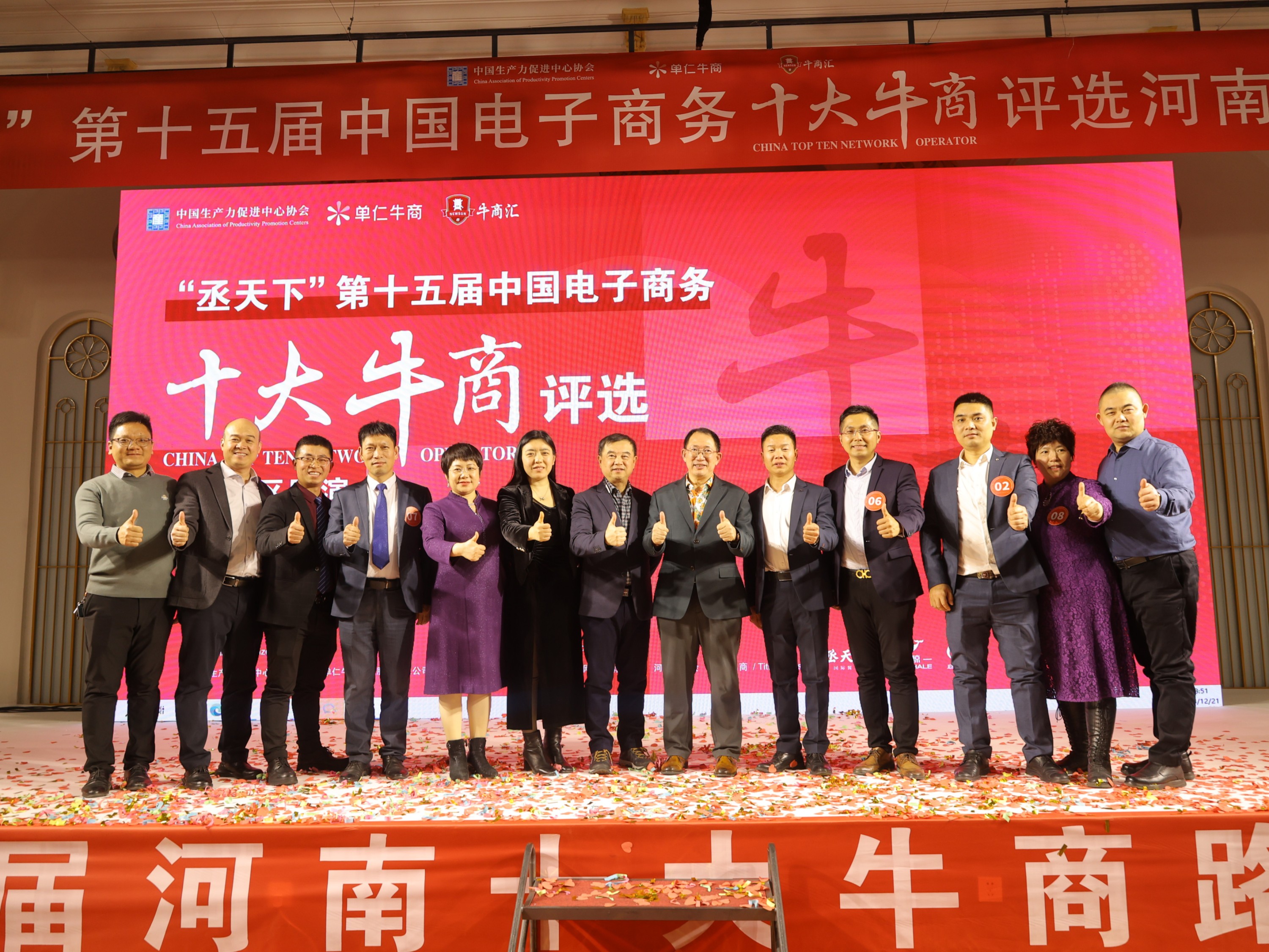 东风吹，战鼓擂，河南牛商怕过谁，牛商争霸，我又来了！