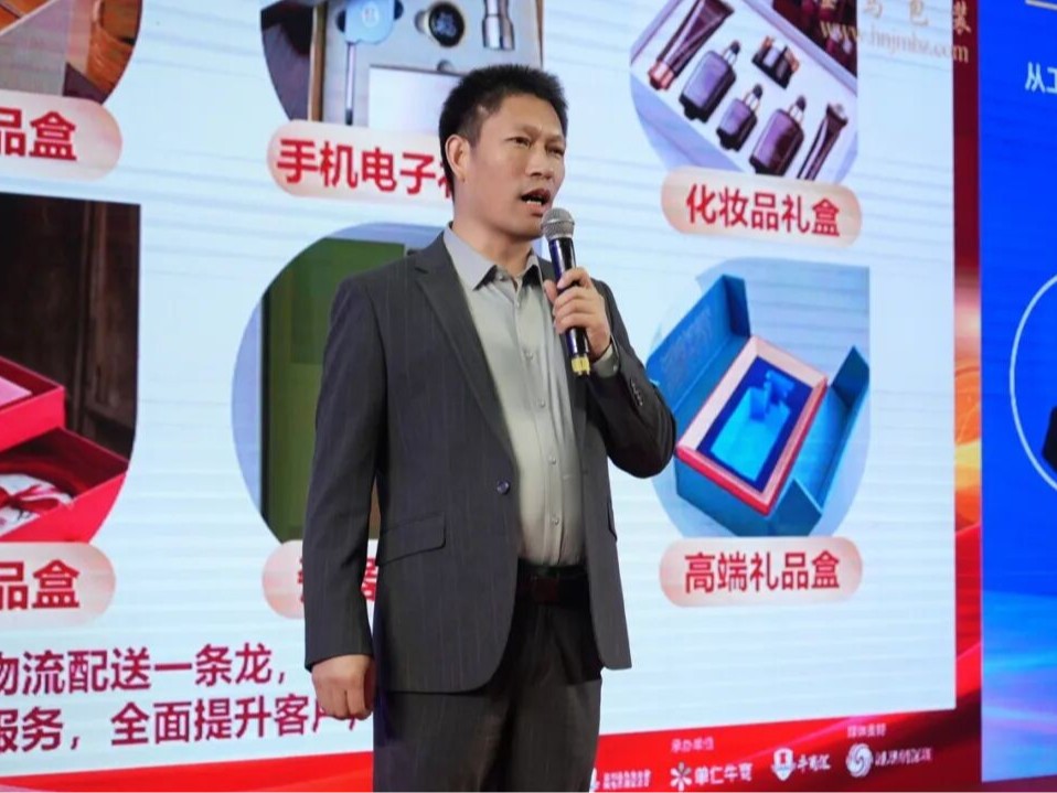 2025中部印刷包装展 印商大会圆满落幕，金马包装表现亮眼
