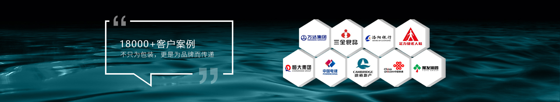 金马包装，不只为包装，更为品牌而传递